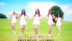 GFriend - 今天開始我們