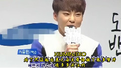 <迷上挑戰>發布會新聞頻 XIUMIN