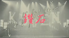 鉆石