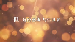 電影<我的男友和狗>制作特輯之寵愛特輯