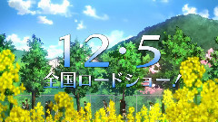 映畫 ハイ☆スピード!-Free! Starting Days- スペシャルPV vol.4