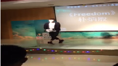 音悅stage - freestyle 舞蹈視頻