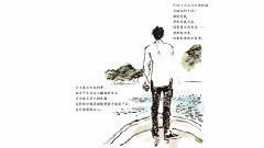 '蘇志燮之道'慶生特別節目