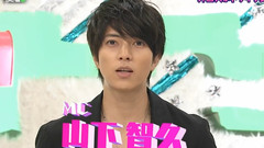 山P的KISS英語 第五回