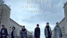 蘇打綠臺北小巨蛋演唱會 售票CF
