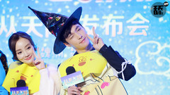 電影<從天兒降>發布會
