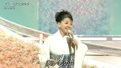 都はるみ アンコ椿は戀の花