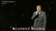 津輕平野