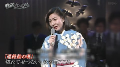 連絡船の唄