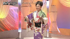 み三味線ブギ