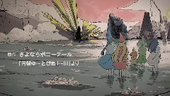 円盤ゆ?とひ?あ