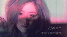 鄧紫棋 - 來自天堂的魔鬼
