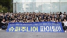 SUPERJUNIOR出道十周年祝賀影像 by SMTOWN