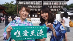 1108王源的森林小夜曲 日本應援Part