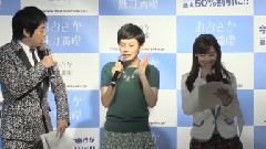 新聞短片:渡邊美優紀&今田耕司宣傳大阪魅力(2)