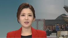 2016-2018韓國訪問年宣佈儀式 SBS新聞