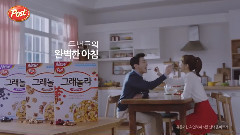 東西食品 Post 有機核桃蔓越莓麥片CF