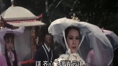 飛渡卷云山