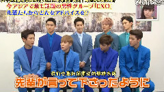 國王的午餐 EXO CUT