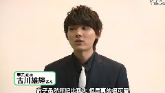 しゅーえい★し?ょし部?あくつ部長か?古川雄輝さんに突撃取材!?(2)
