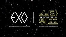 EXO - LIGHTSABER 預告