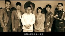 故事未了演唱會CF