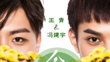  - 青宇明天有驚喜！