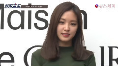 eNEWS24 MAISON DE COURONNE活動 孫娜恩Cut