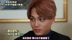 演藝家中介 伯賢 KAI 世勛 CUT