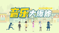 音樂大爆炸 第二十五期 15/10/31-15/11/06