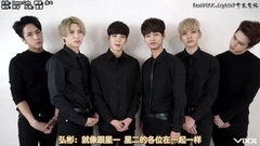 151108 VIXX官方粉絲 VIXX STARLIGHT 3期 星三 歡迎影片