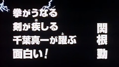電影<風雲 ストームライダーズ>日本予告篇