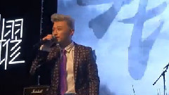 我 - 試聽會 飯拍版 15/11/05