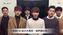 BTOB - BTOB 香港演唱會 宣傳片