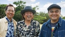 島人ぬ寶 +  三線の花 + 淚そうそう + パルーソ Music Fair 現場版 15/11/07