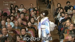 大澤桃子 - うすゆき草の戀
