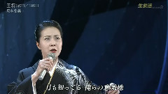 王將