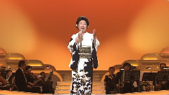 三船和子 ヤットン節
