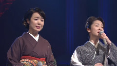 田川壽美 香西かおり 契り