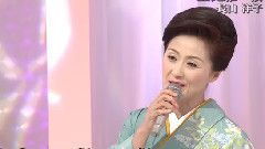 長山洋子 金比羅一段