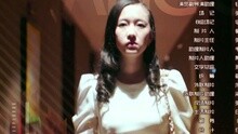 追愛 電視劇《北上廣不相信眼淚》片尾曲
