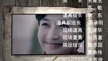 歲月如金 電視劇《歲月如金》片尾曲