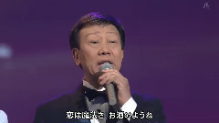 今夜は離さない