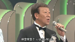 潮來笠