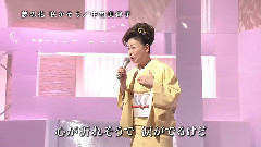 夢の花 咲かそう