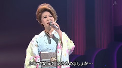 噓の花
