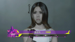 2015年音悅V榜第45期 - 港臺篇