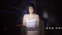 這不是我的錯