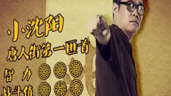 電影<唐人街.探案>人物版預告片