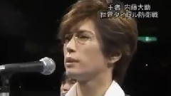 WBC國歌獨唱 內藤大助cut